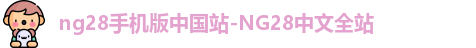 ng28
